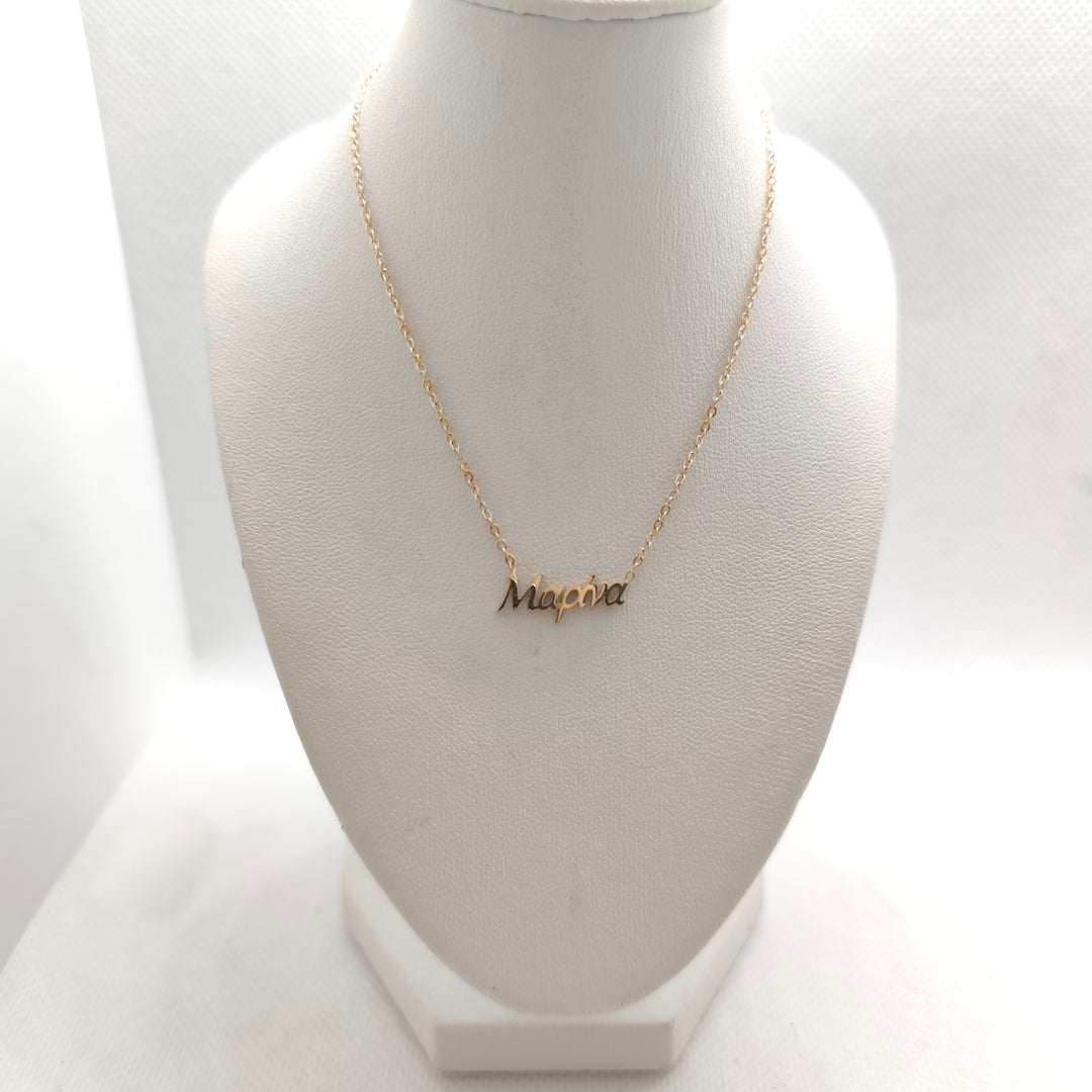 Name Necklace